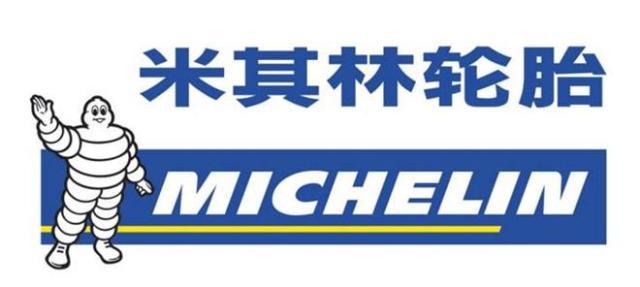 宋max轮胎换什么牌子轮胎好,回力轮胎跟锦湖轮胎哪个牌子好