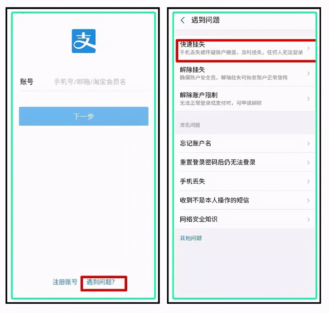 手机被盗是找公安局还是派出所,手机失窃警察会处理吗