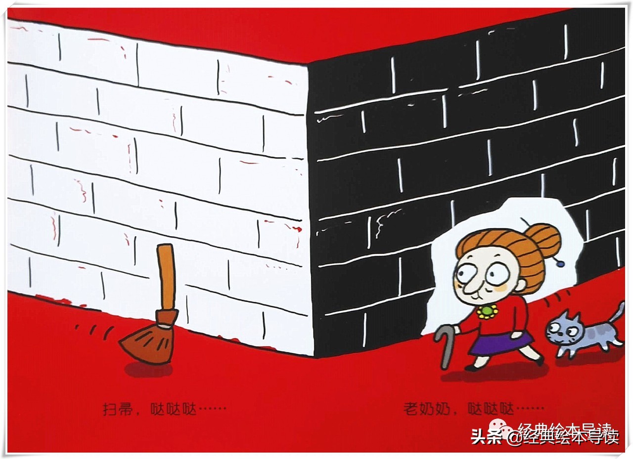 我与孩子一起“跑跑跑”——《跑跑镇》赏析