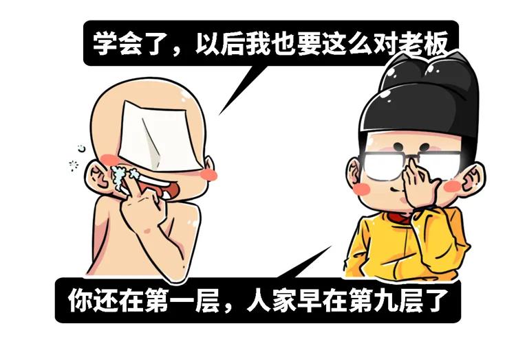 把皇帝骂到爱上自己，这个成为李白偶像的男人是如何做到的？