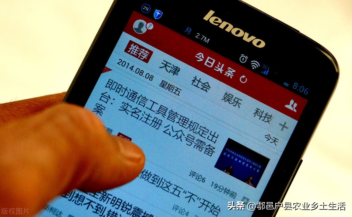 自媒体账号定位详解是什么,自媒体账号入门