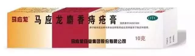 拿妇炎洁治痘？痔疮膏去黑眼圈？小红书就是个坑