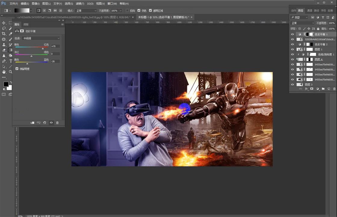 psvr海报设计,电商banner海报设计服饰