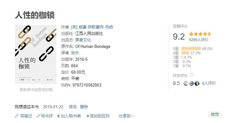 写书评的十大注意事项,如何写书评干货