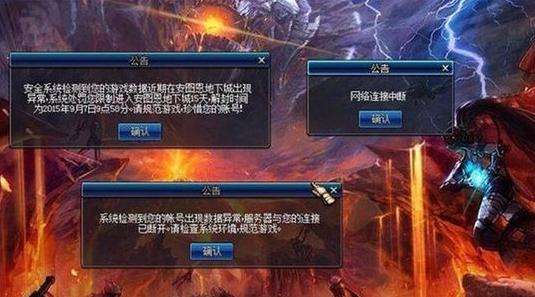 地下城与勇士差评,地下城与勇士开挂被封可以解封吗