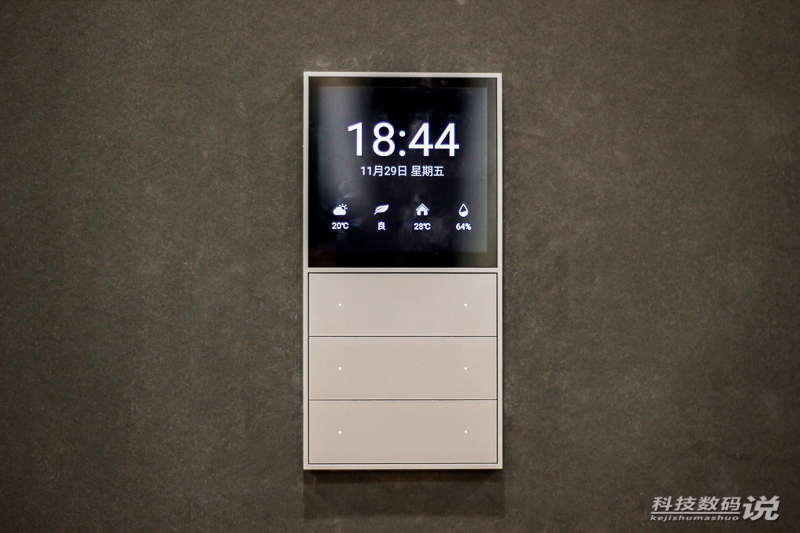 欧瑞博mixpads每路控制负载多少瓦,欧瑞博mixpads怎么设置情景模式