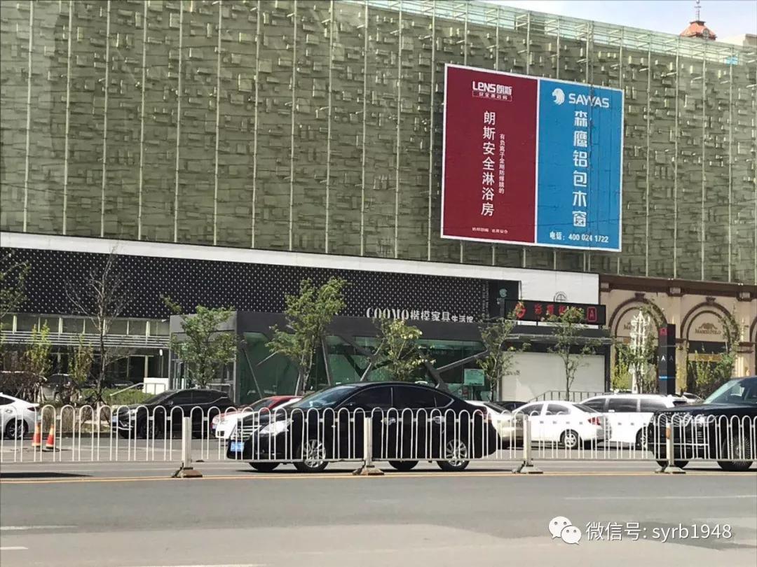 沈阳地铁九号线与一号线和二号线,沈阳地铁9号线开通视频