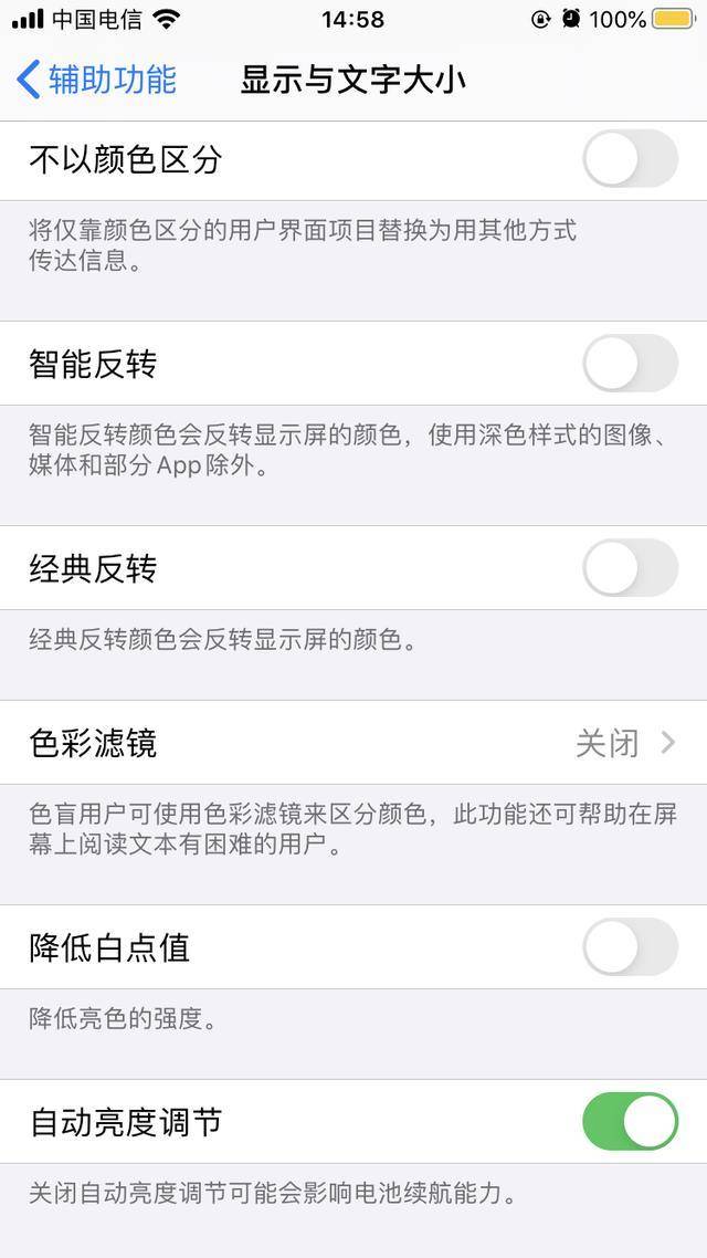 iphone怎么充电不消耗电池效率,iphone充电快耗电快是哪里的问题