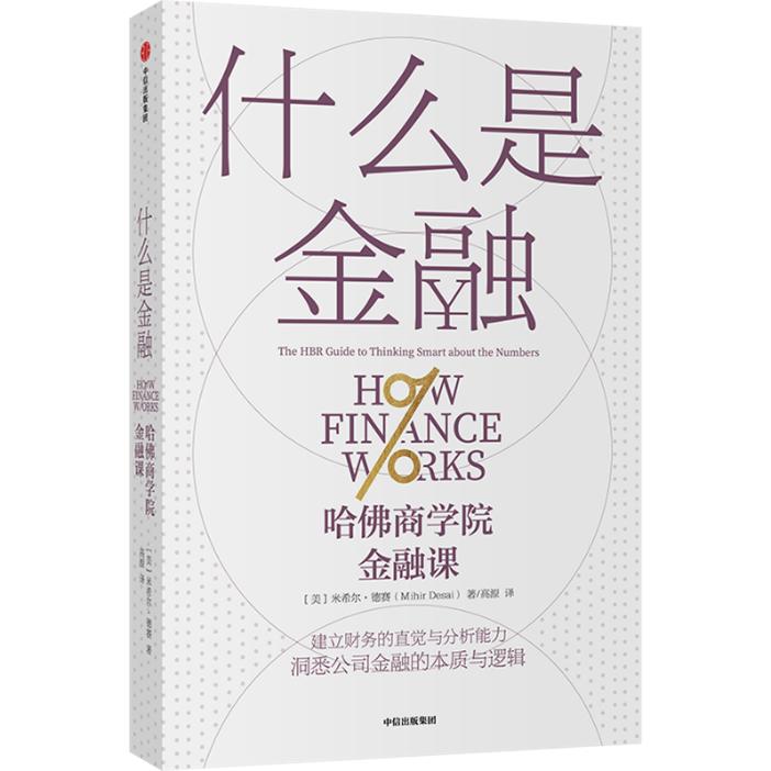 12月新书推荐|29本好书，温暖你的冬天