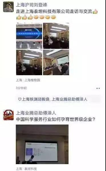 活动速递第四期,活动速递第二期