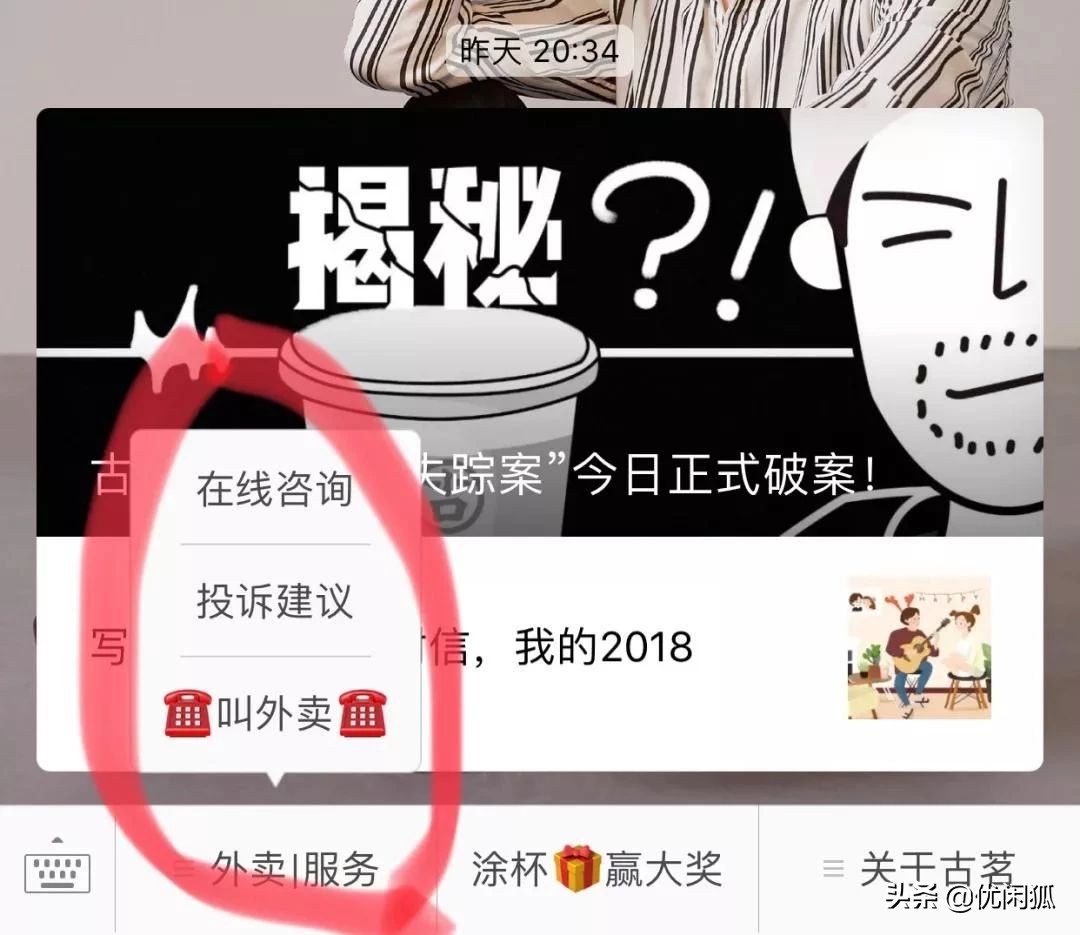 品牌店开到小市场,品牌店开在旁边怎么办