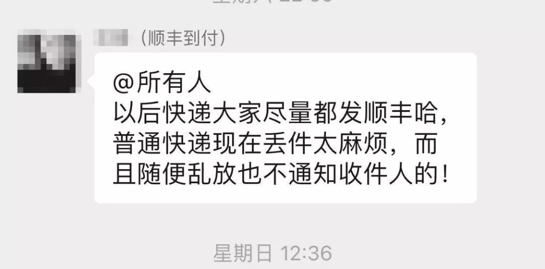 圆通寄快递有保障吗,圆通寄快递发货慢