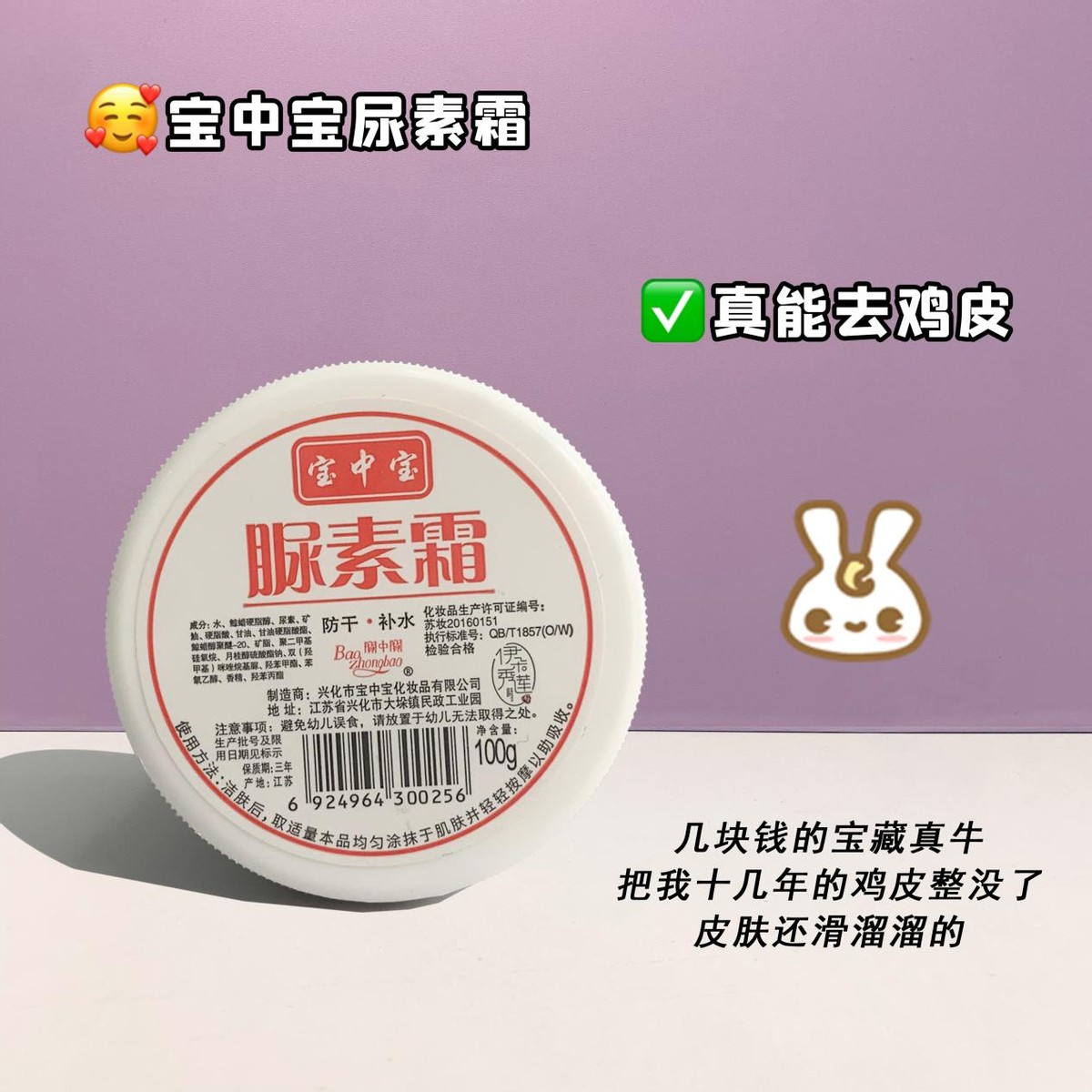 家人们！风很大智商税的玩意儿！咱可不要上当了