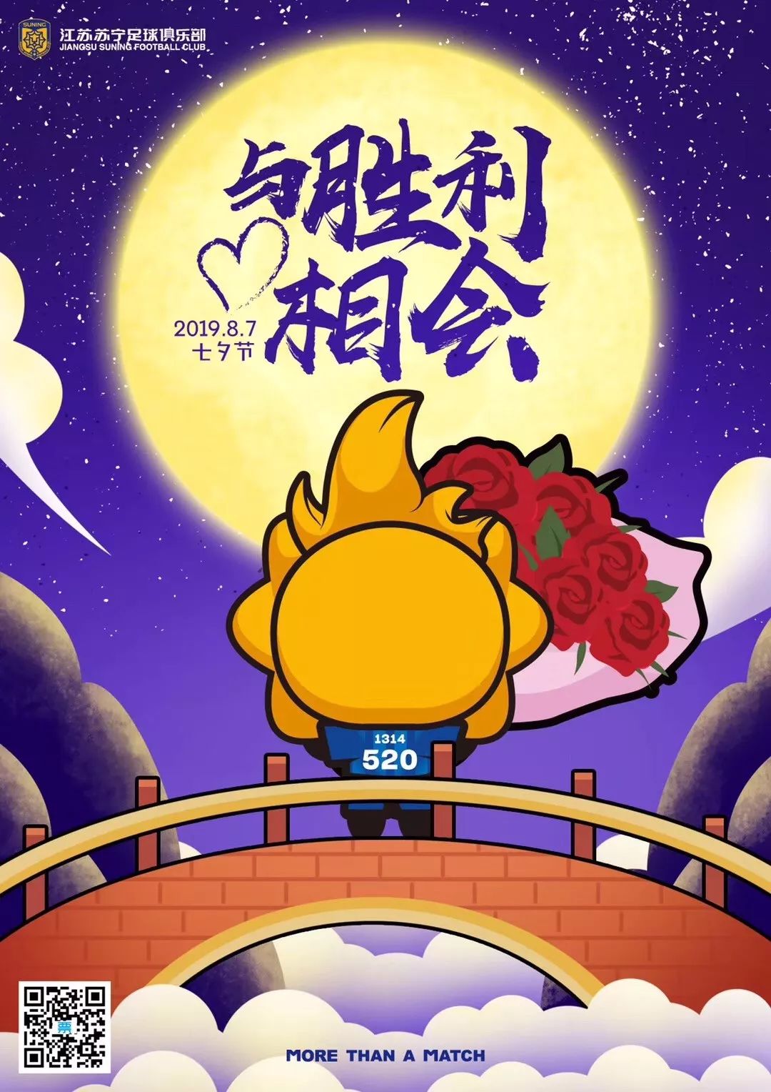 足球球星场边秀恩爱,国外足球情侣秀恩爱