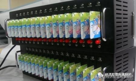 细数“*池猫**”类业务涉嫌的“八宗罪”