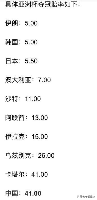 《界外球》：日本04年的债终于还了央视曾预言哈维成神算子