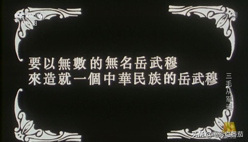 “我们都是小把戏”，这部92年神作，对成人世界的暗讽不输周星驰