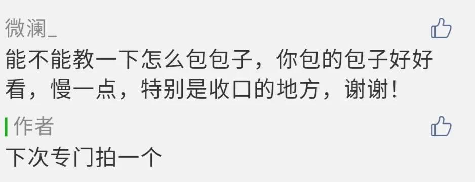 包子捏褶,包子捏褶技巧视频