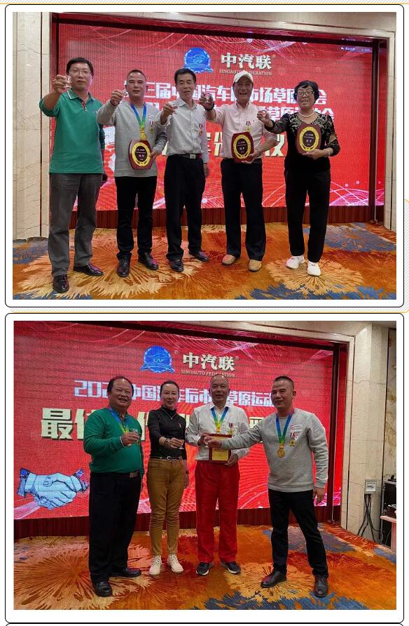 2023草原旅游大会,鄂尔多斯草原大会