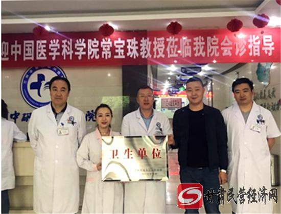 兰州中研白癜风医院在医保范围内,兰州白癜风医院和兰州中研哪个好