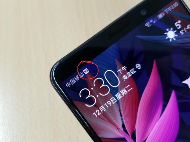 信号栏的hd,手机信号栏出现hde是什么意思