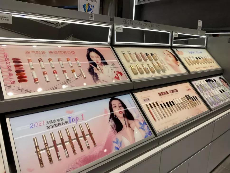 探店线下美妆店otc,线下美妆集合店有哪些