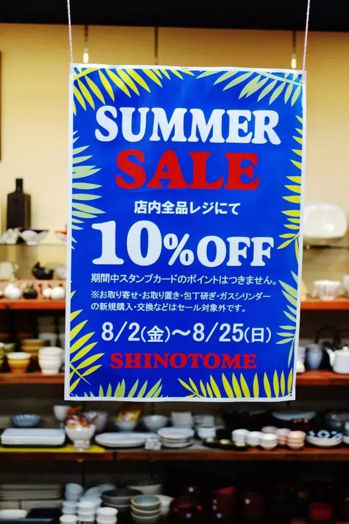 日本一般人工资收入,日本人工薪阶层人均月收入多少