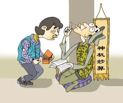 巫术事件真相揭秘,巫术事件真相大全