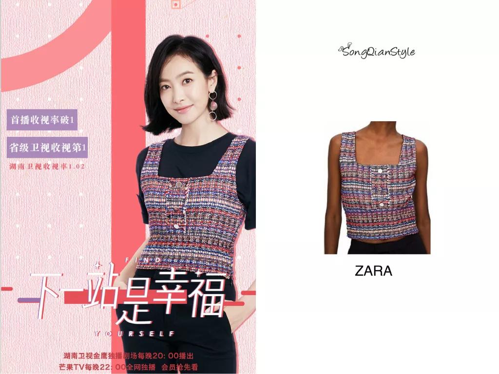 贺繁星职场穿搭,跟贺繁星学职场穿搭