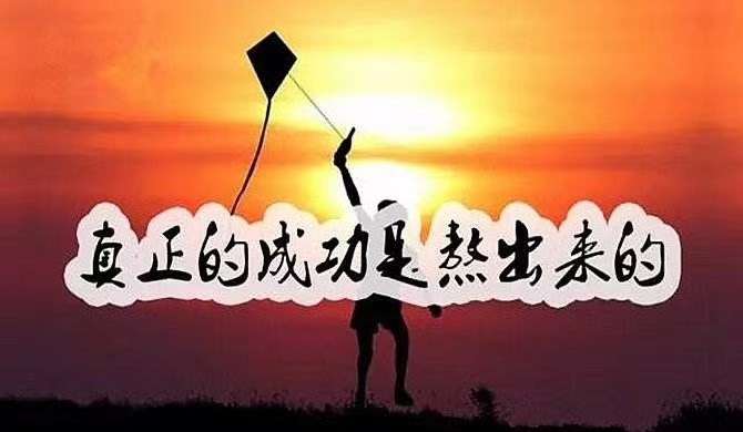 普通二本与专科院校,含高职哪个好？实话告诉你，该如何选择