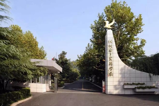 西湖区民办小学,杭州西湖区民办小学学费