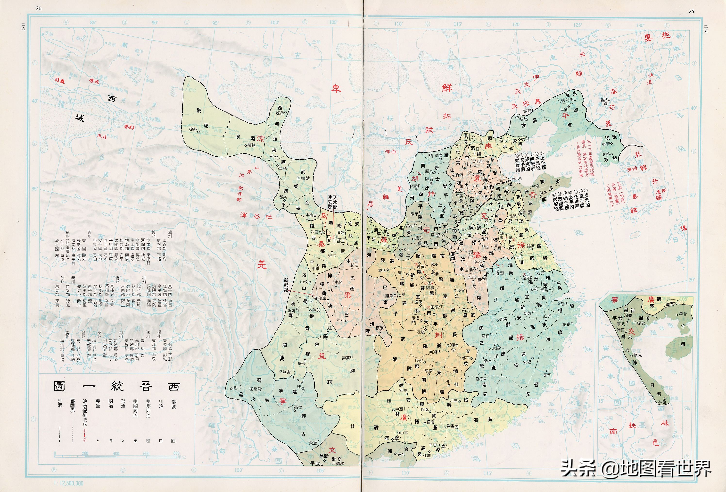 中国历史各个朝代疆域图及历朝国号的由来—了解中国历史发展脉络