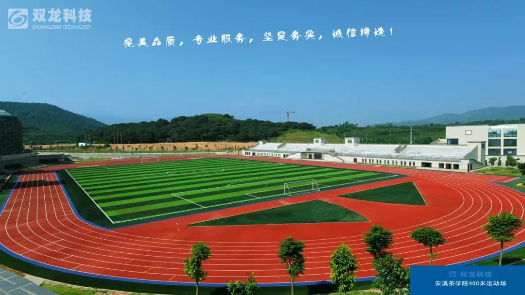 福建省双龙科技有限公司,福建双龙科技有限公司