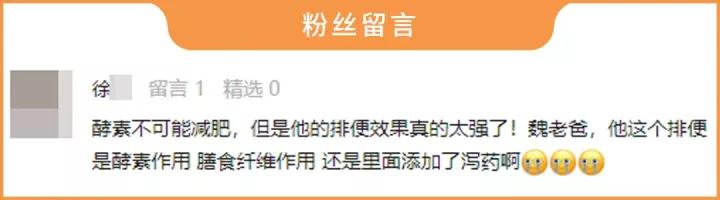 酵素减肥推荐,什么样的酵素是最好的酵素