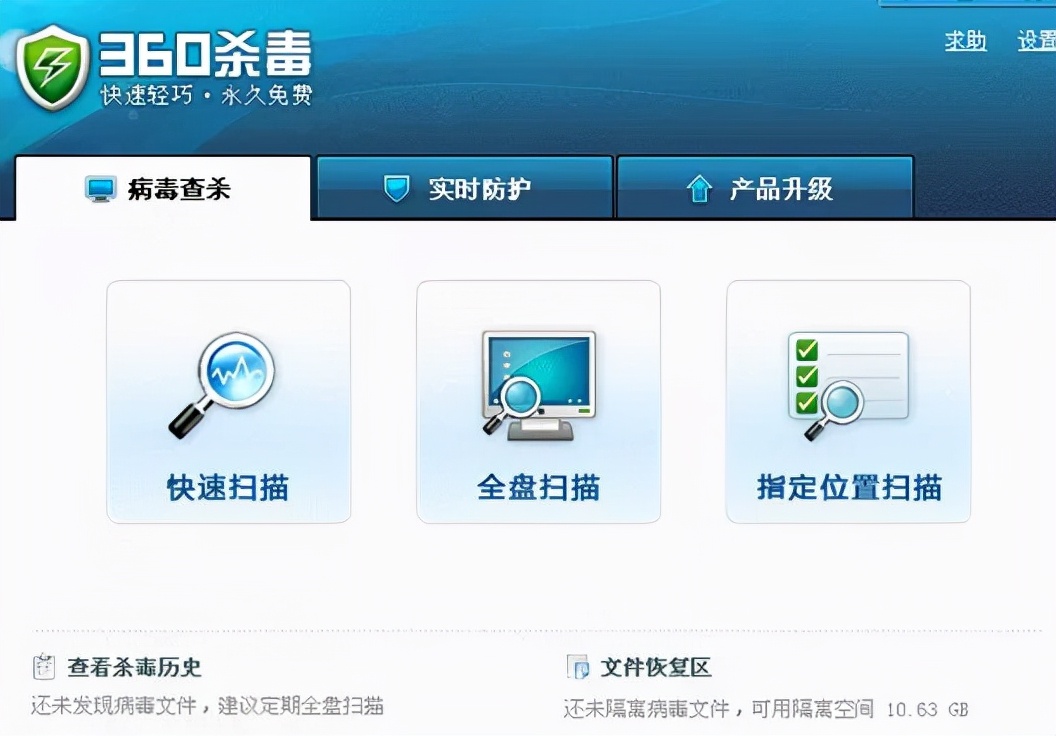 从卸载杀毒软件开始,成年人的崩溃用不用藏起来