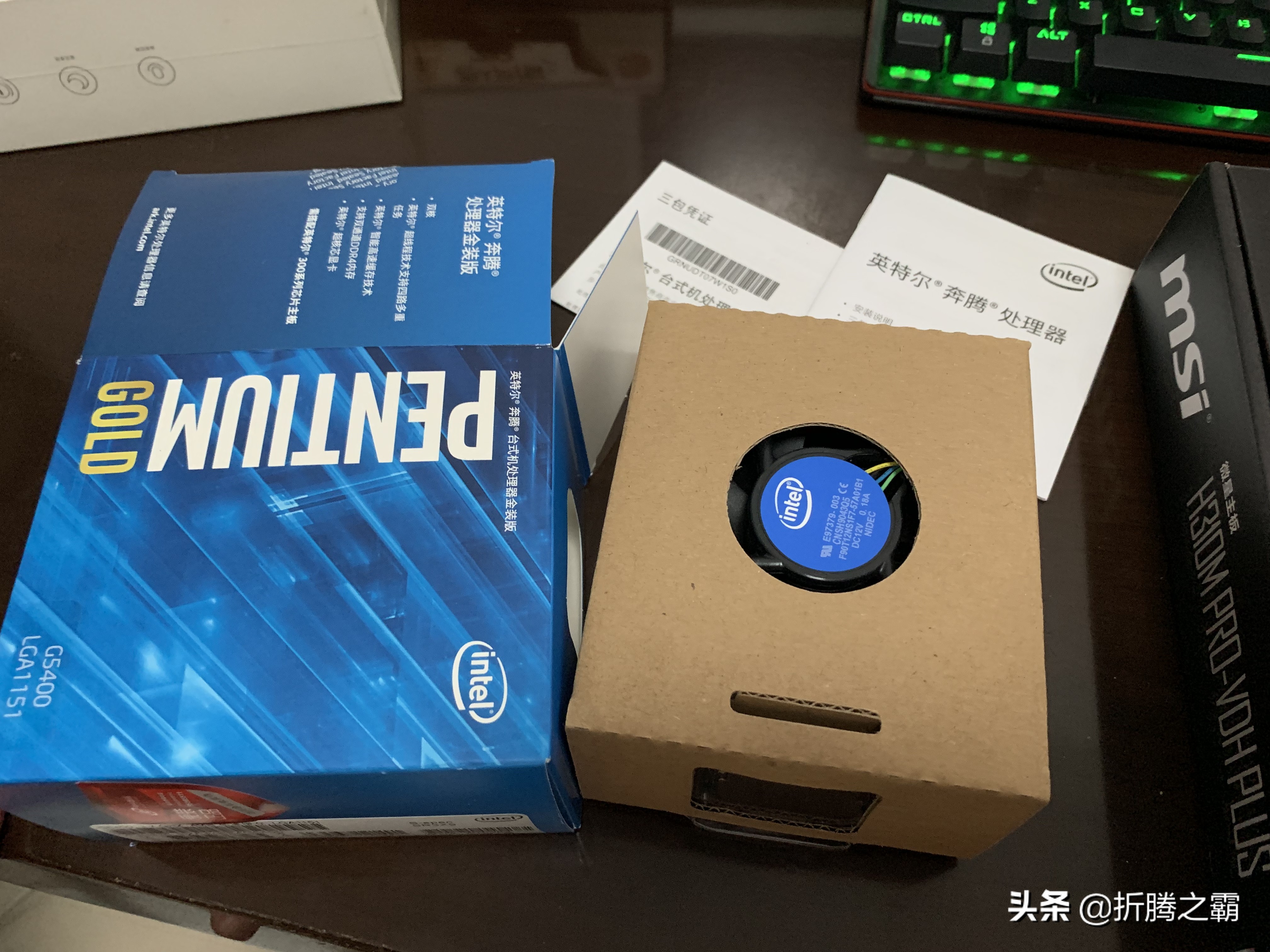 暑假组装电脑过程分享：实现预算1500元上网办公学习主机不翻车