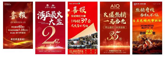 万字长文100条,粤港澳大湾区蓝皮书电子版