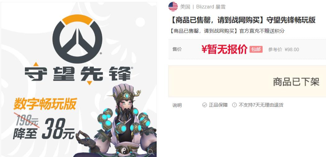 守望先锋大锤安娜组合,守望先锋安娜卡点视频