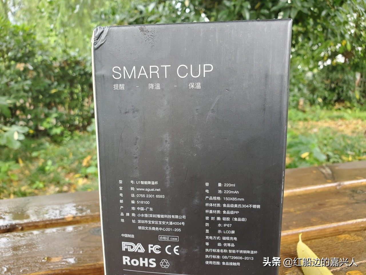 小水怪智能降温杯怎样,摇摇智能降温杯