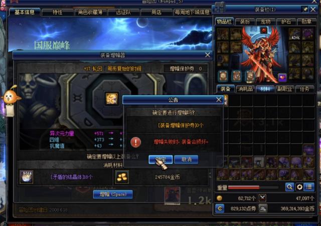 旭旭宝宝增幅大法完整版,旭旭宝宝开盒子开出增幅12钻石