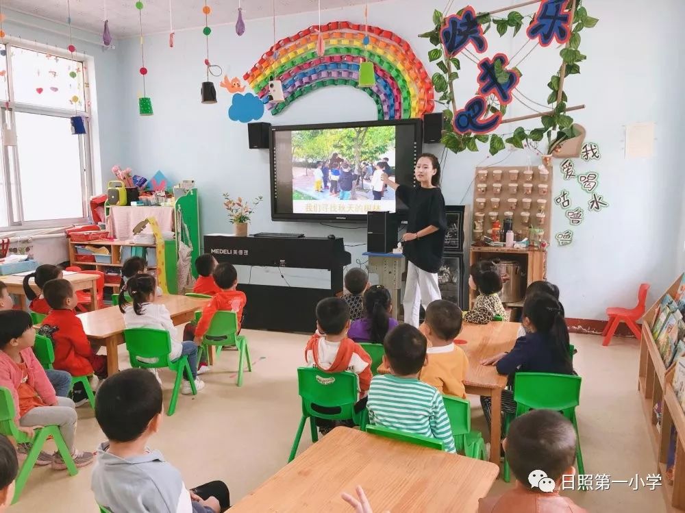 幼儿园教师公开课活动美篇,幼儿园优秀公开课活动简报