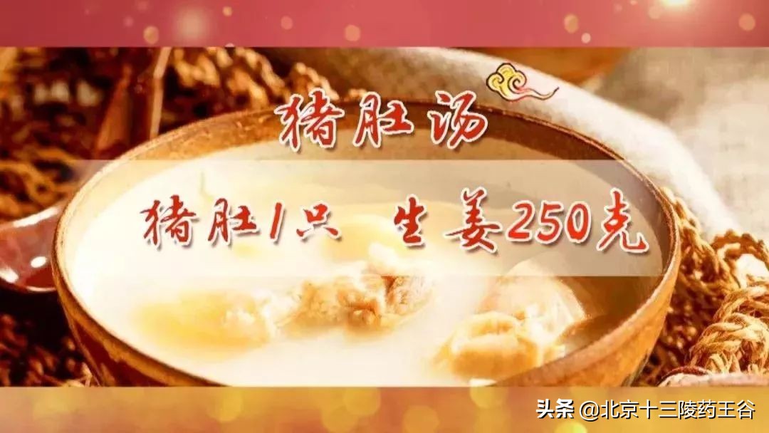 胡椒炖猪肚的功效,猪肚的功效有哪些