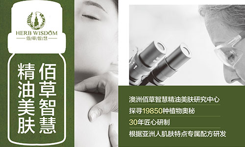 网红推荐的护肤品数据,你们相信网红推荐的护肤品吗