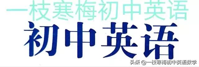 英语口语初中情景对话,初中英语情景对话专练