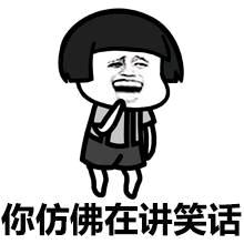 围棋初步做眼与破眼技巧,张老师围棋教学真眼假眼