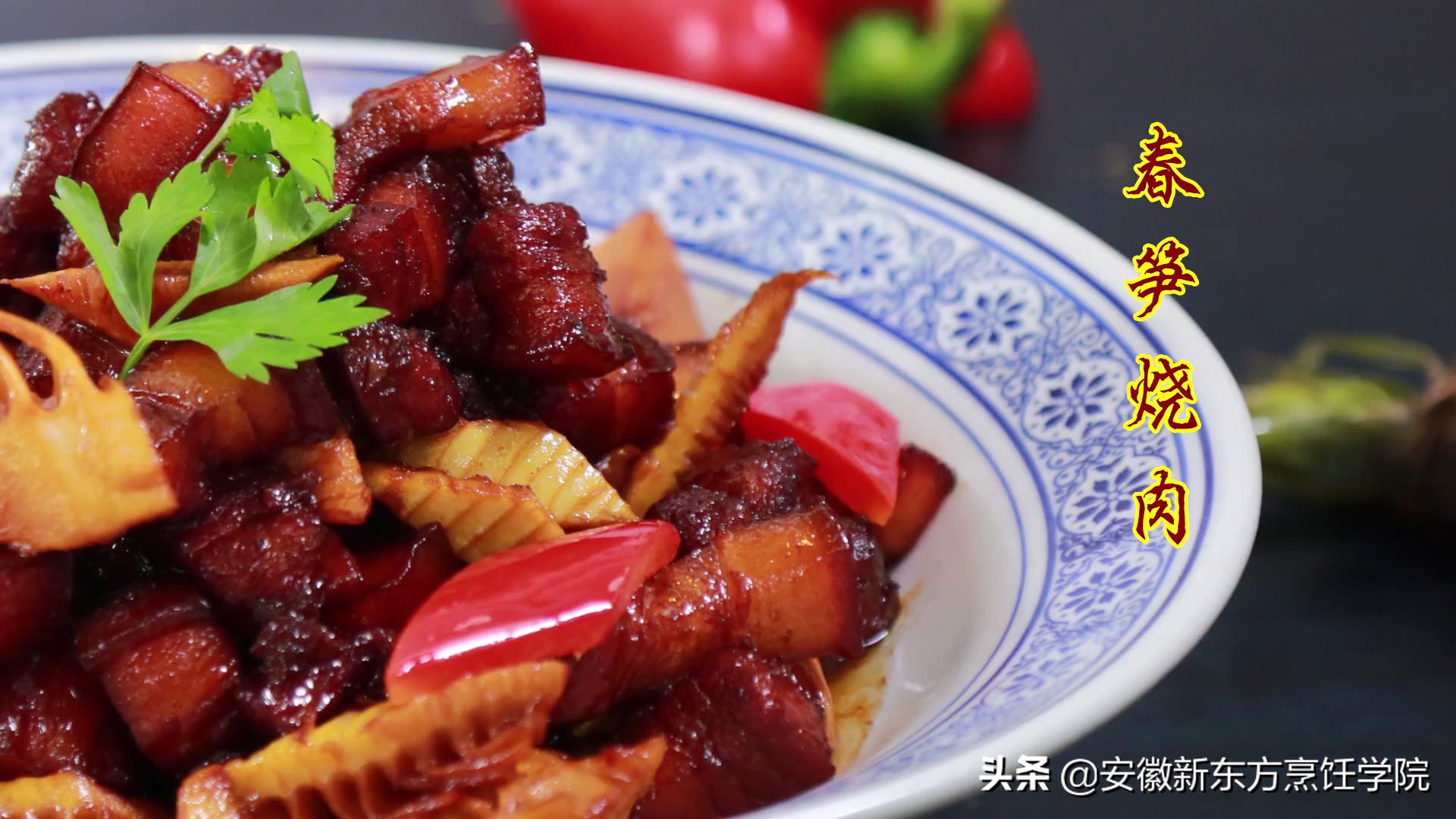 竹笋五花肉最好吃的做法,干竹笋与五花肉怎么做好吃