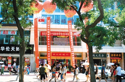 西安西北眼镜行官网,西安西北眼镜行视频