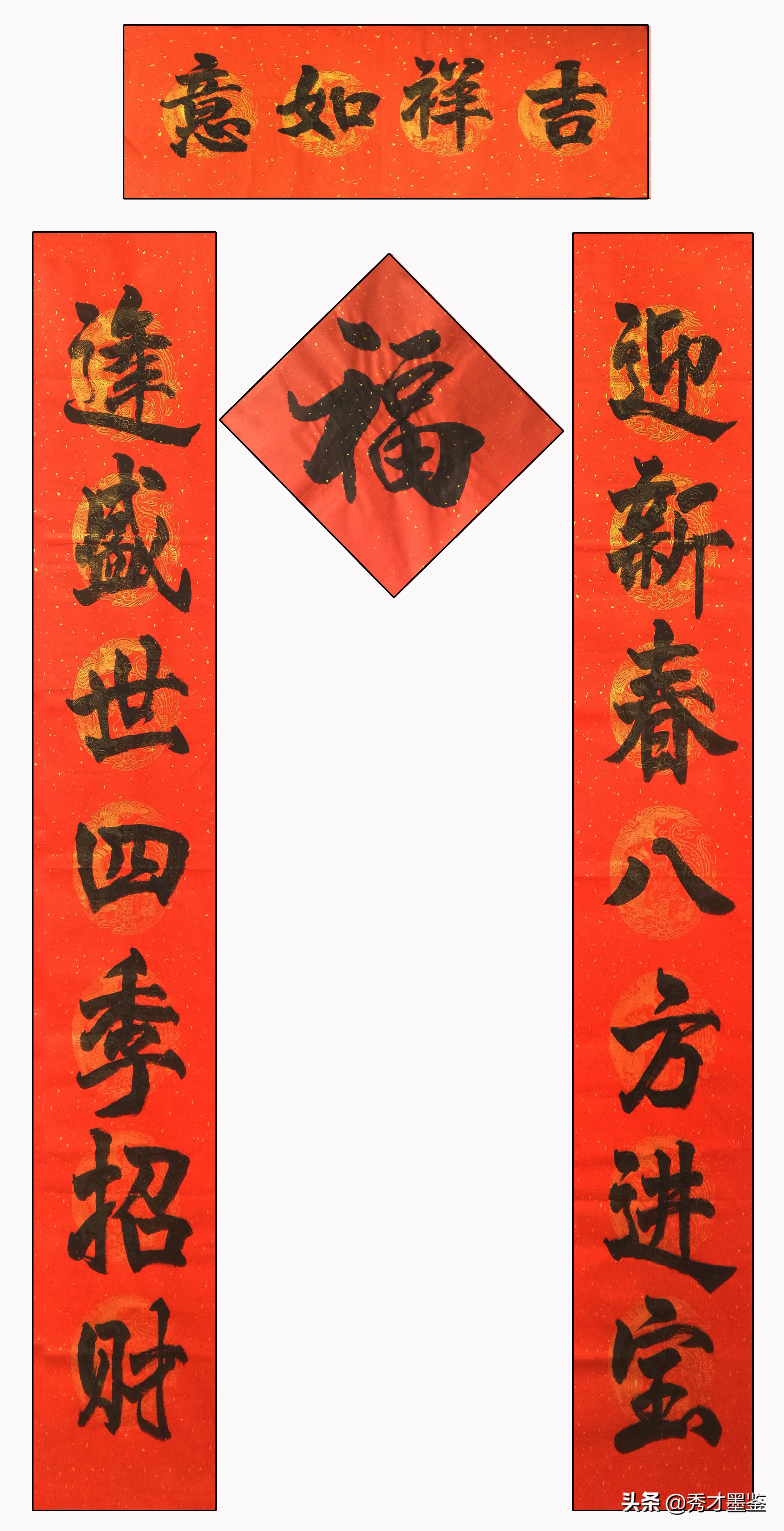 春节对联大全七字春联,十副最好的春联带赏析