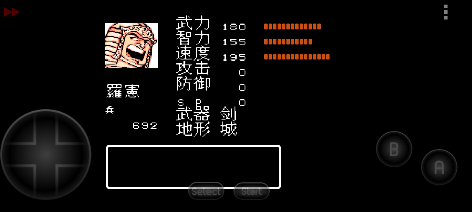 吞食天地2秋风五丈原下,吞食天地秋风五丈原汉中路线攻略