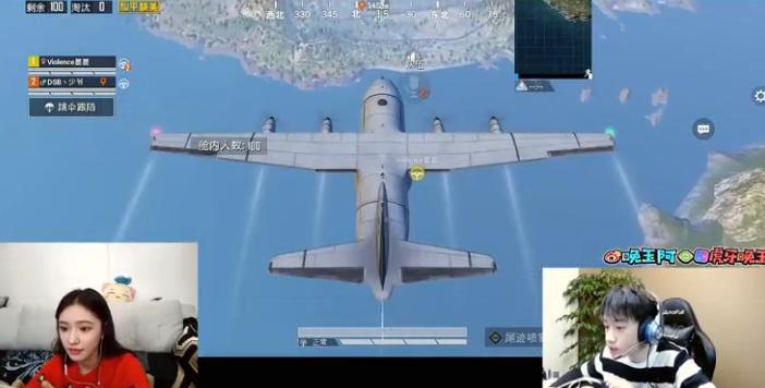 林允玩游戏,林允和谁在直播和平精英